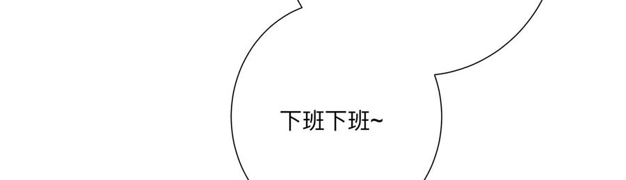 第137话 酒醉后的误会(1/2)-第140话