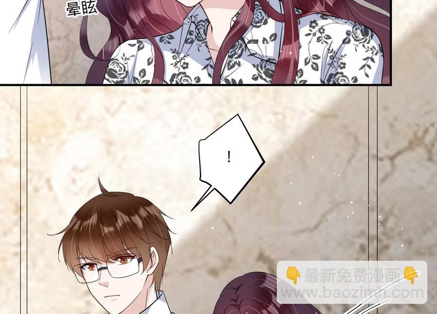 第137话 酒醉后的误会(1/2)-第140话