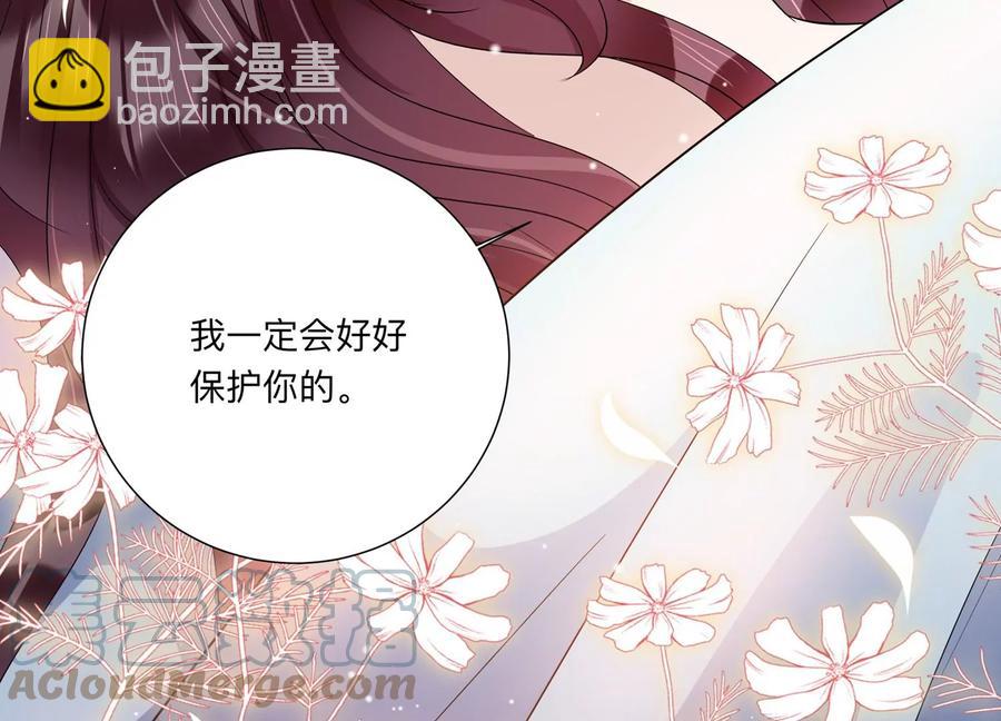 第139话 他动了不该动的人(1/2)-第142话