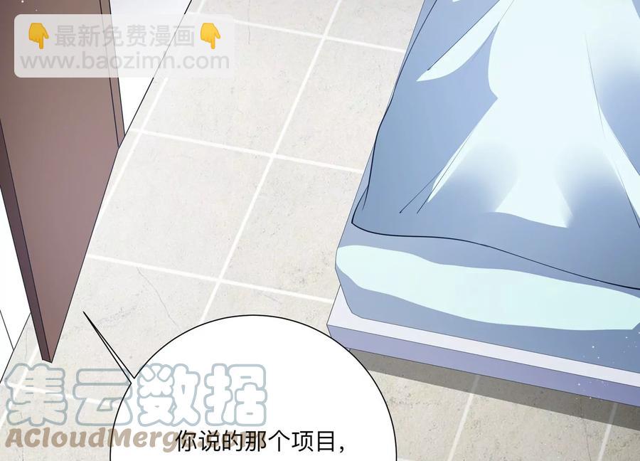 第139话 他动了不该动的人(1/2)-第142话