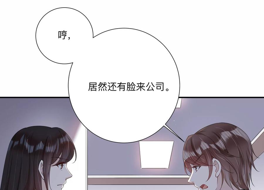 第139话 他动了不该动的人(1/2)-第142话