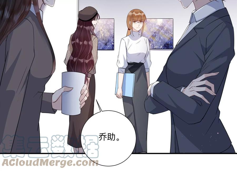 第139话 他动了不该动的人(1/2)-第142话
