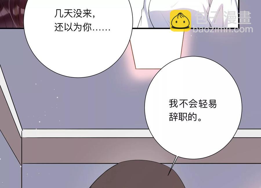 第139话 他动了不该动的人(1/2)-第142话