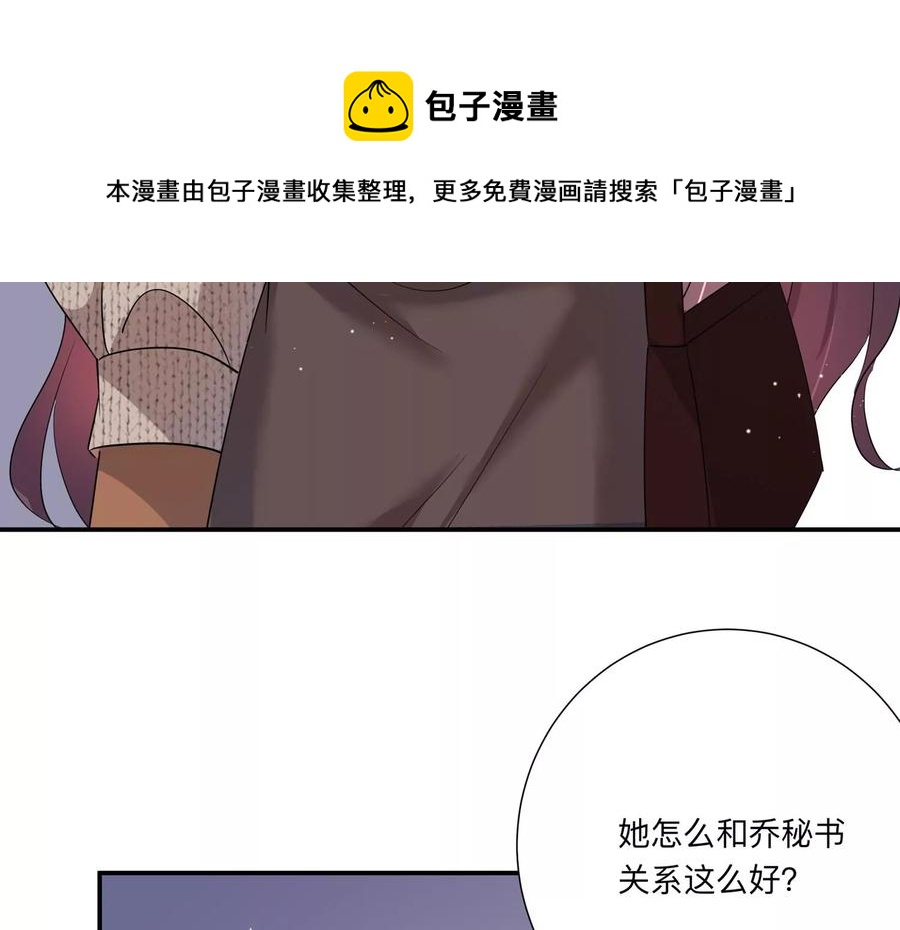 第139话 他动了不该动的人(1/2)-第142话