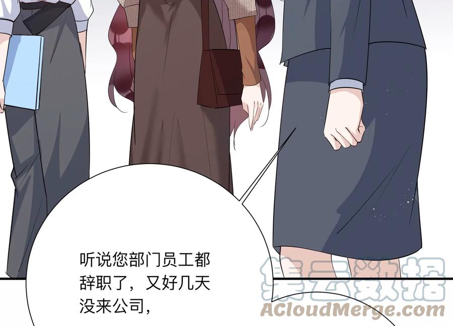 第139话 他动了不该动的人(1/2)-第142话