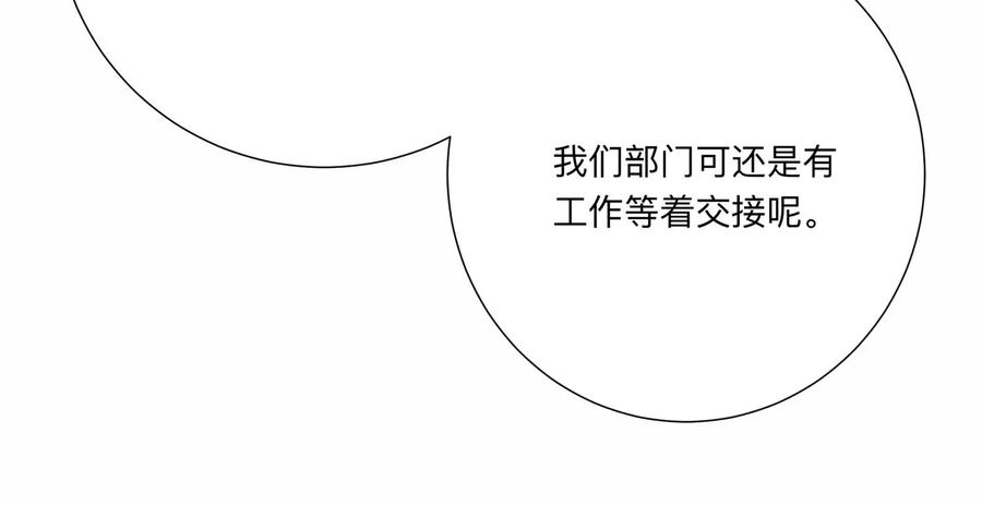 第139话 他动了不该动的人(1/2)-第142话