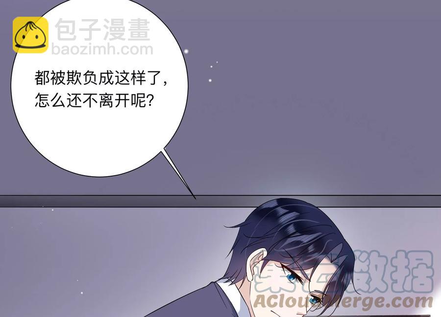 第139话 他动了不该动的人(1/2)-第142话