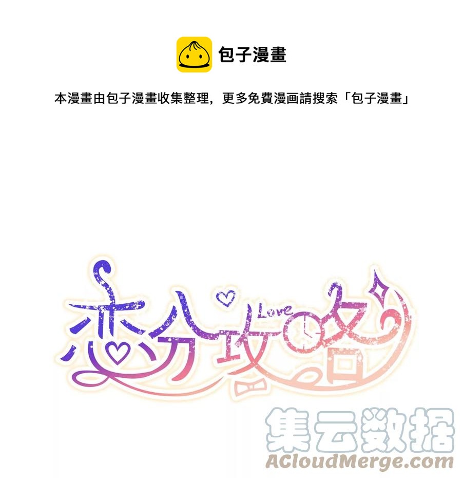 第141话 片场救兵(1/2)-第144话