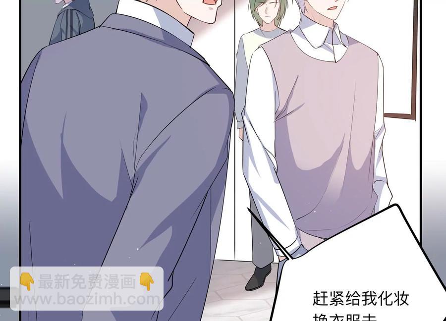 第141话 片场救兵(1/2)-第144话