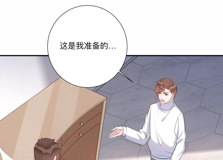 第141话 片场救兵(1/2)-第144话