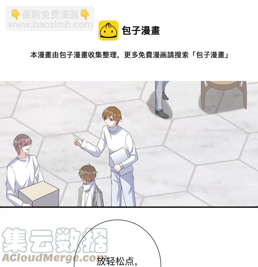 第141话 片场救兵(1/2)-第144话