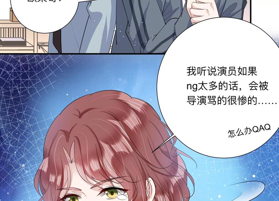 第141话 片场救兵(1/2)-第144话