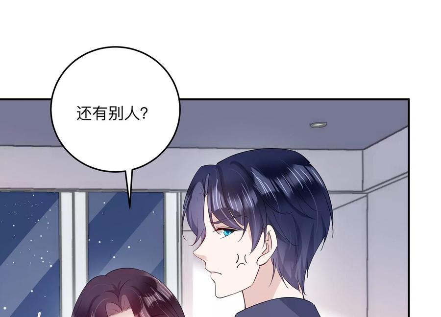 第143话 我好想你(1/2)-第146话