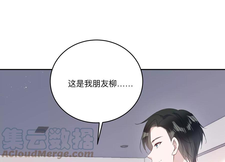第143话 我好想你(1/2)-第146话