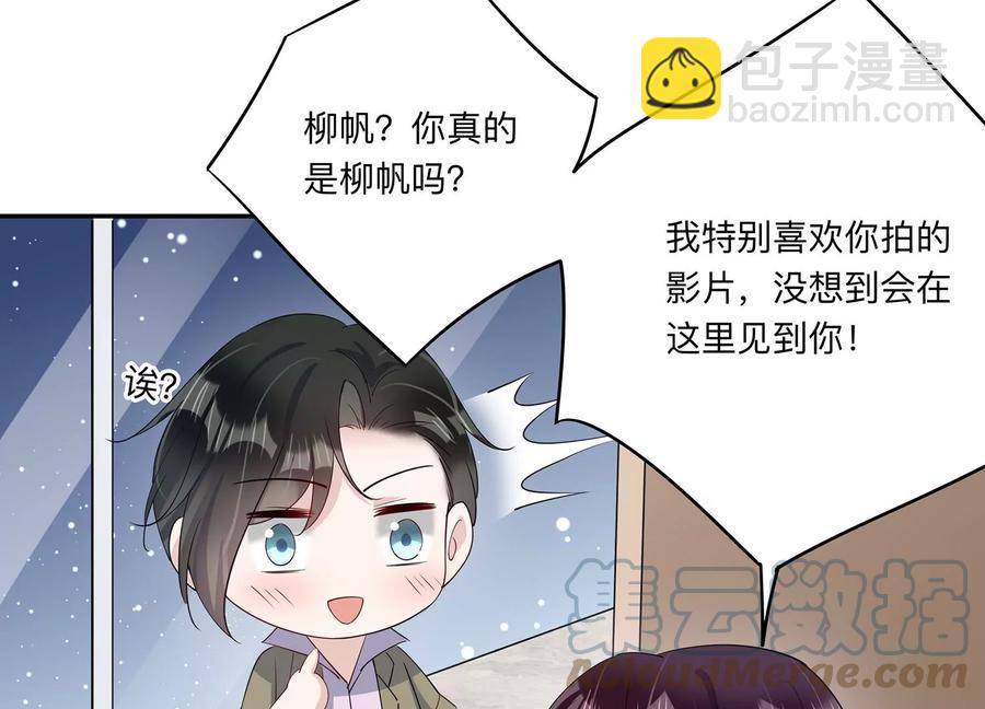 第143话 我好想你(1/2)-第146话