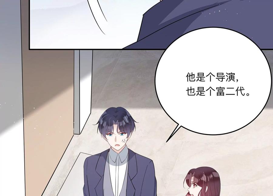 第143话 我好想你(1/2)-第146话