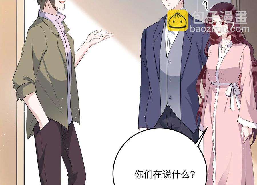 第143话 我好想你(1/2)-第146话