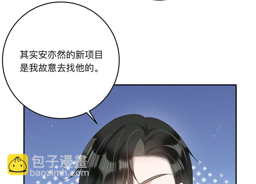 第143话 我好想你(1/2)-第146话