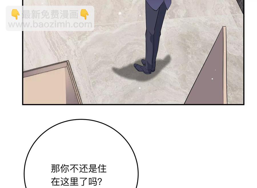 第143话 我好想你(1/2)-第146话