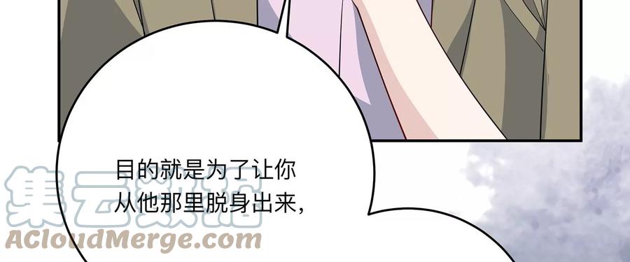 第143话 我好想你(1/2)-第146话
