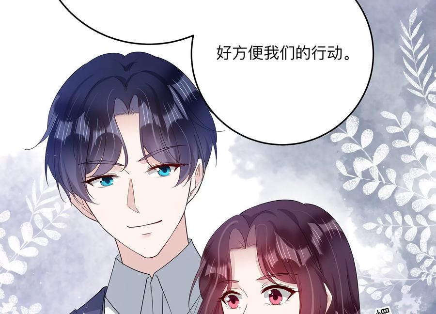 第143话 我好想你(1/2)-第146话