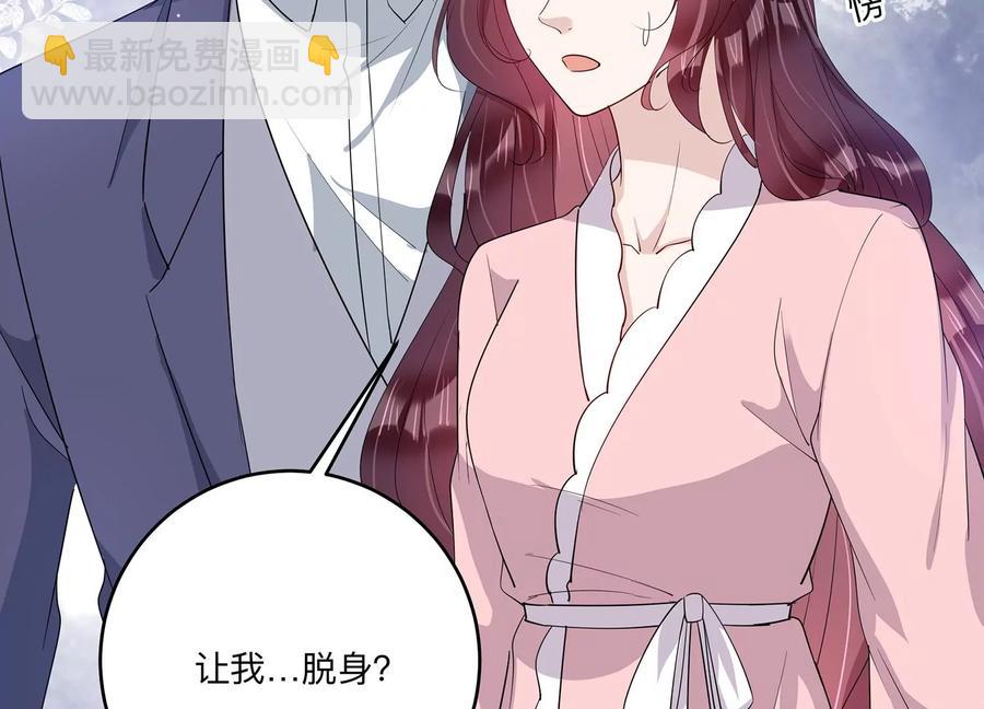第143话 我好想你(1/2)-第146话