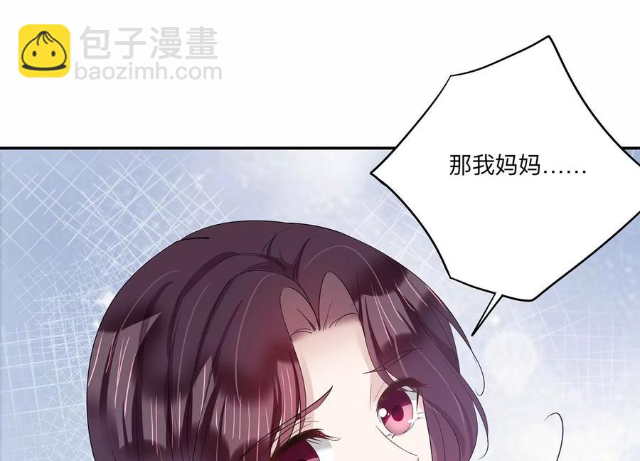 第143话 我好想你(1/2)-第146话