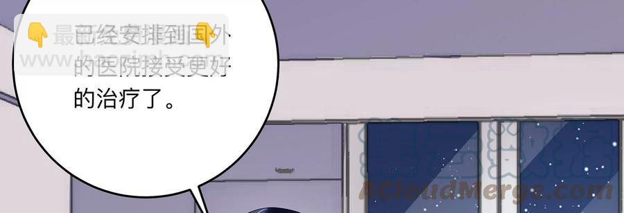 第143话 我好想你(1/2)-第146话