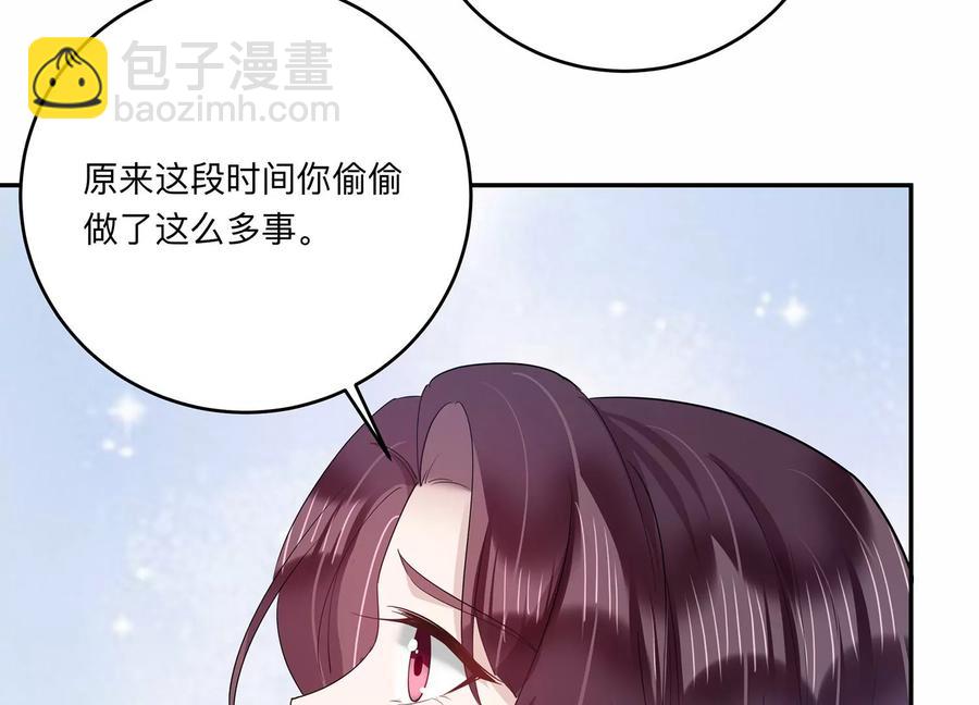 第143话 我好想你(1/2)-第146话