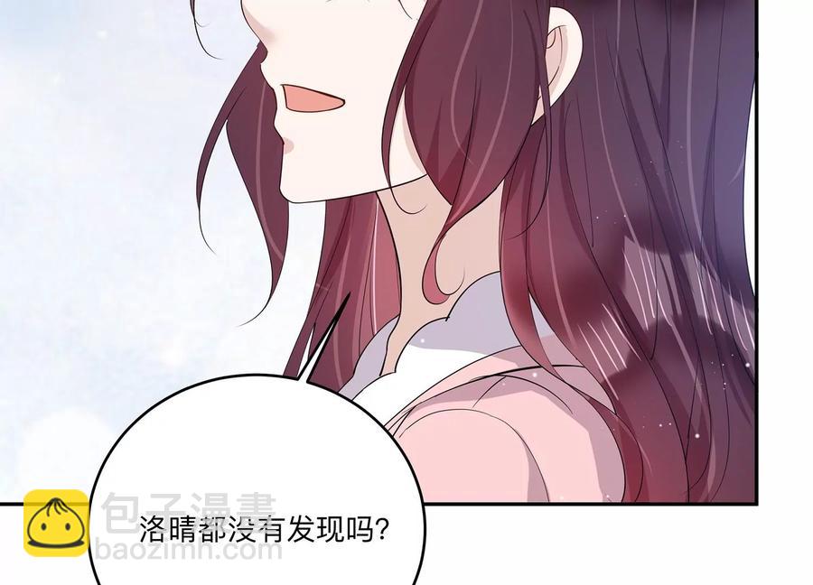 第143话 我好想你(1/2)-第146话