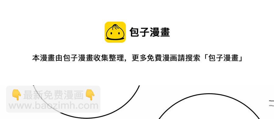 第143话 我好想你(1/2)-第146话