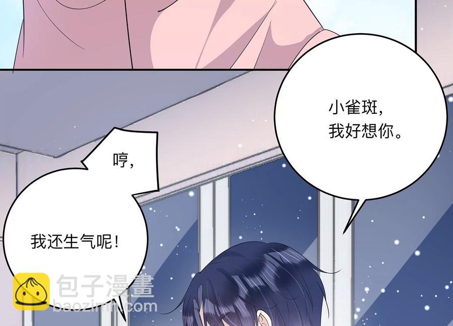 第143话 我好想你(1/2)-第146话