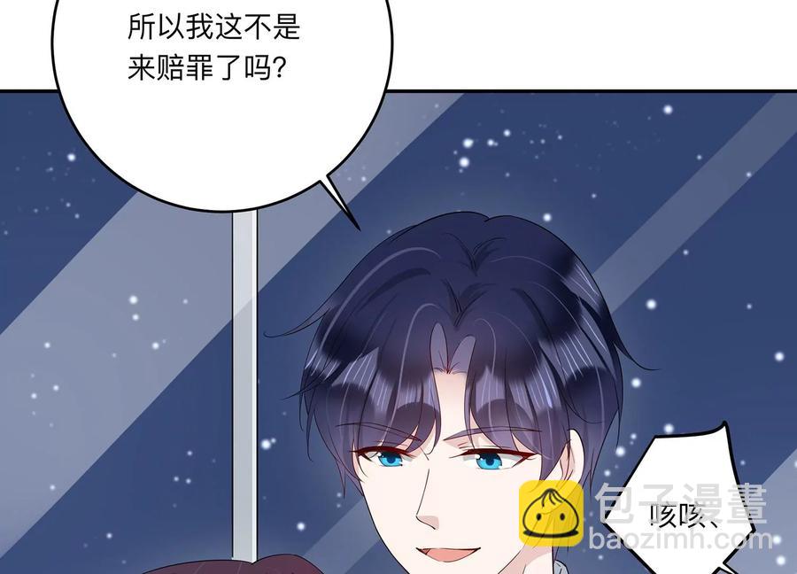 第143话 我好想你(1/2)-第146话