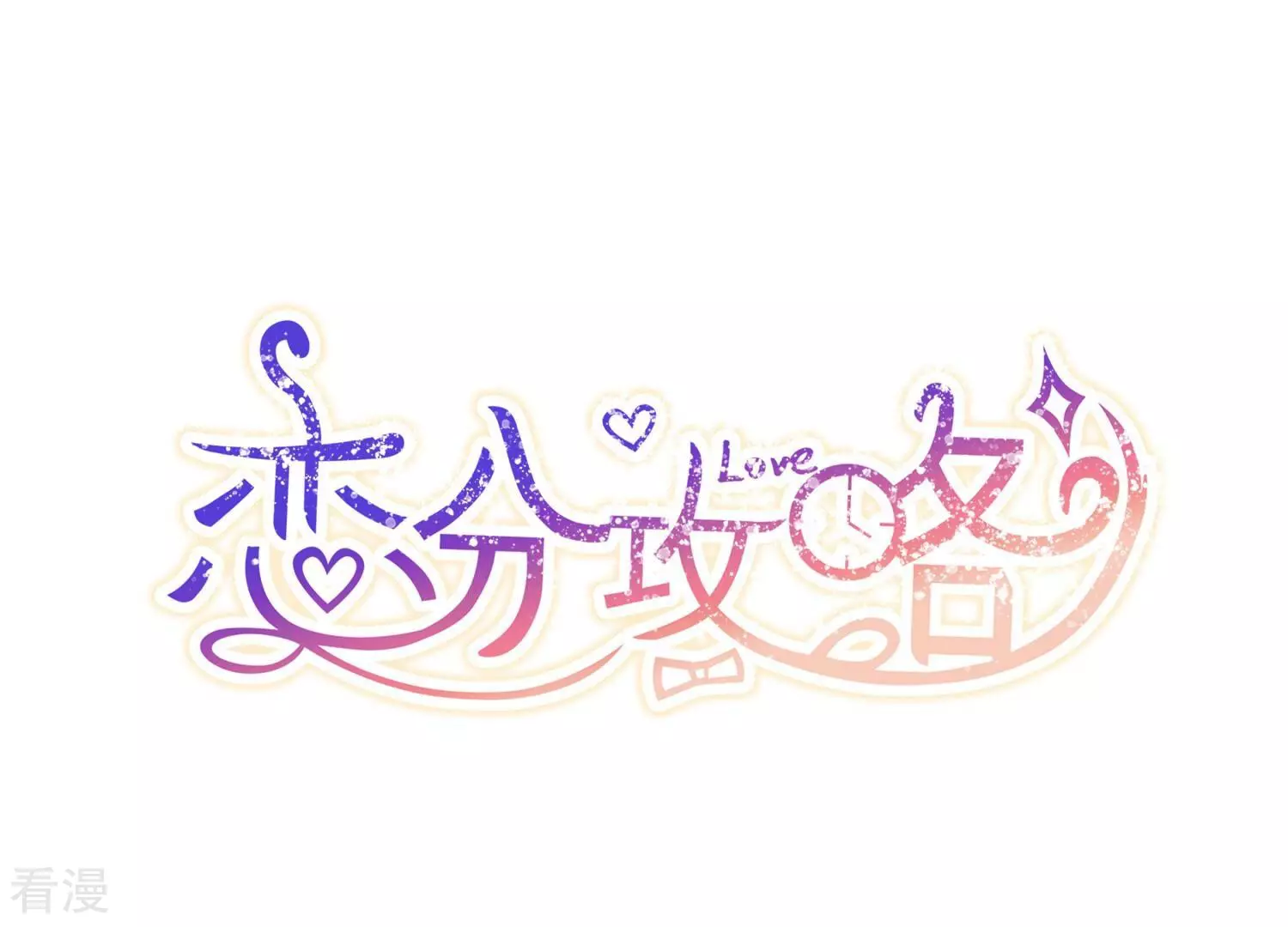 第147话 国庆特辑-第150话