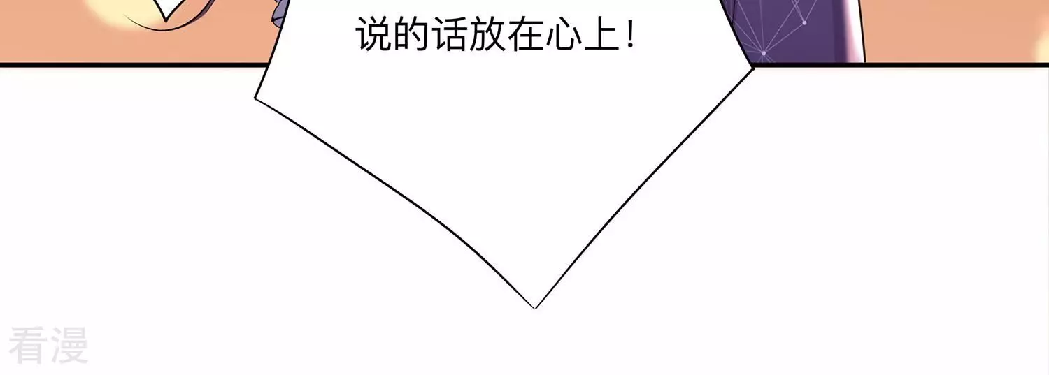 第147话 国庆特辑-第150话