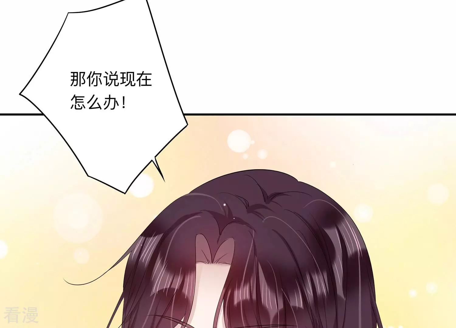 第147话 国庆特辑-第150话