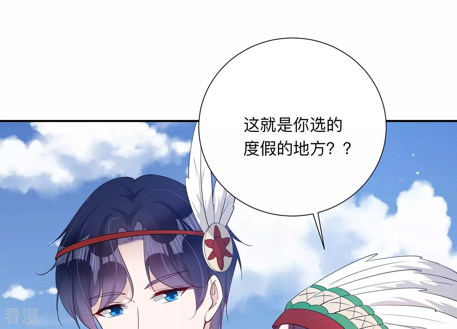 第147话 国庆特辑-第150话
