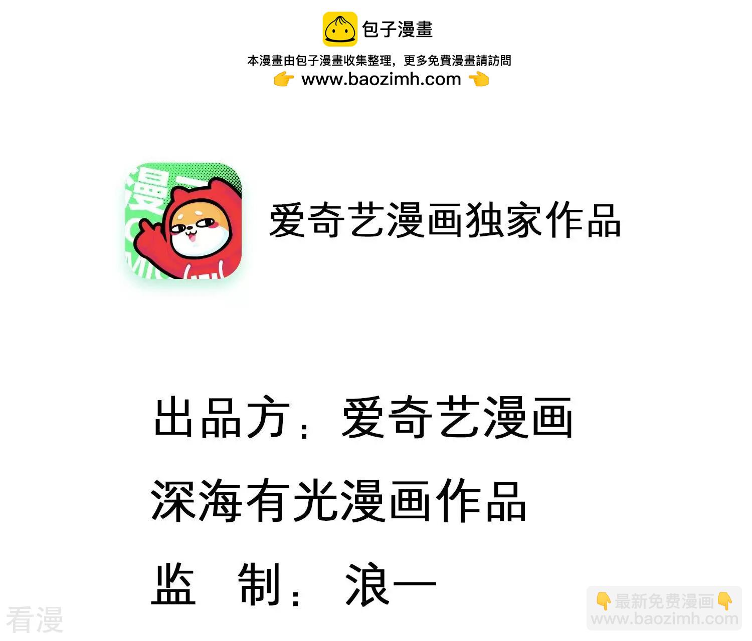 第149话 怦然心动(1/3)-第152话