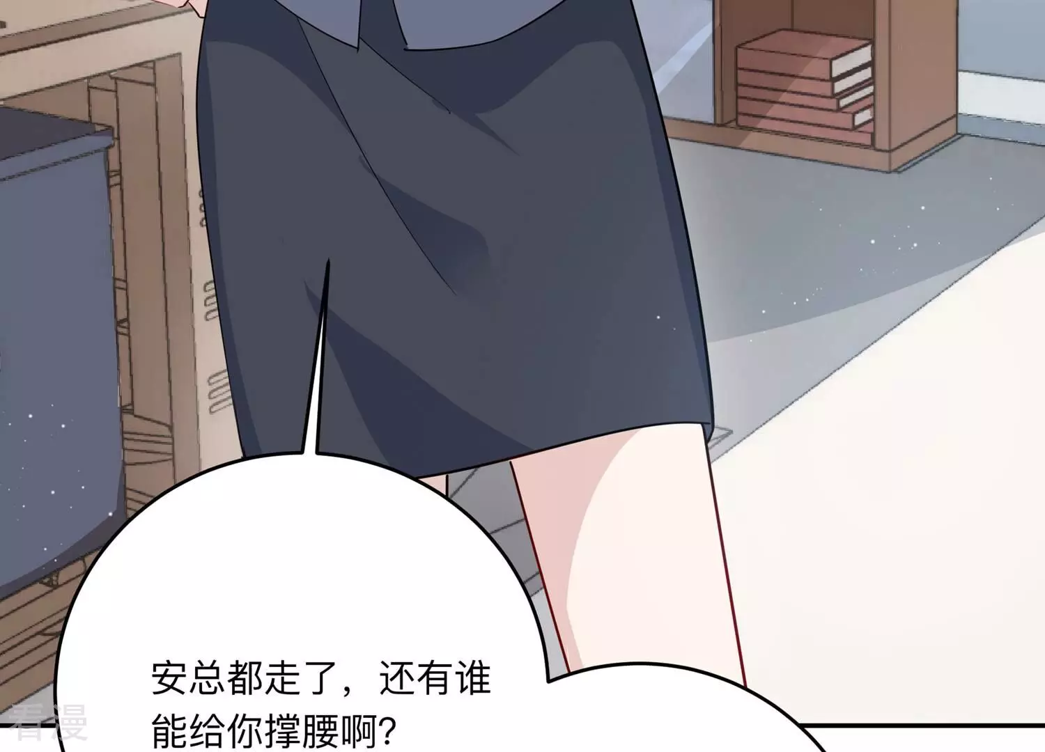 第149话 怦然心动(1/3)-第152话