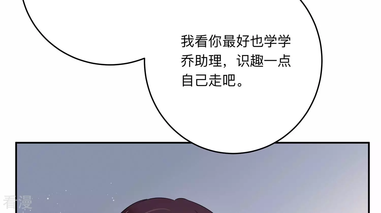第149话 怦然心动(1/3)-第152话