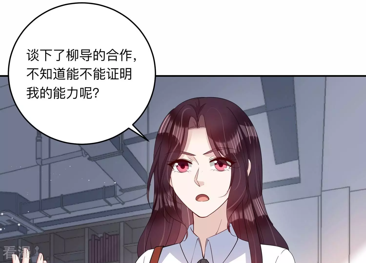 第149话 怦然心动(1/3)-第152话