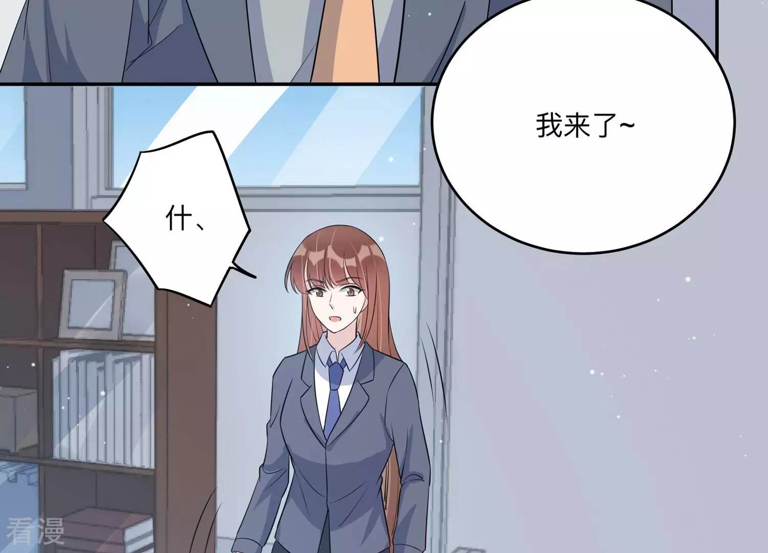 第149话 怦然心动(1/3)-第152话