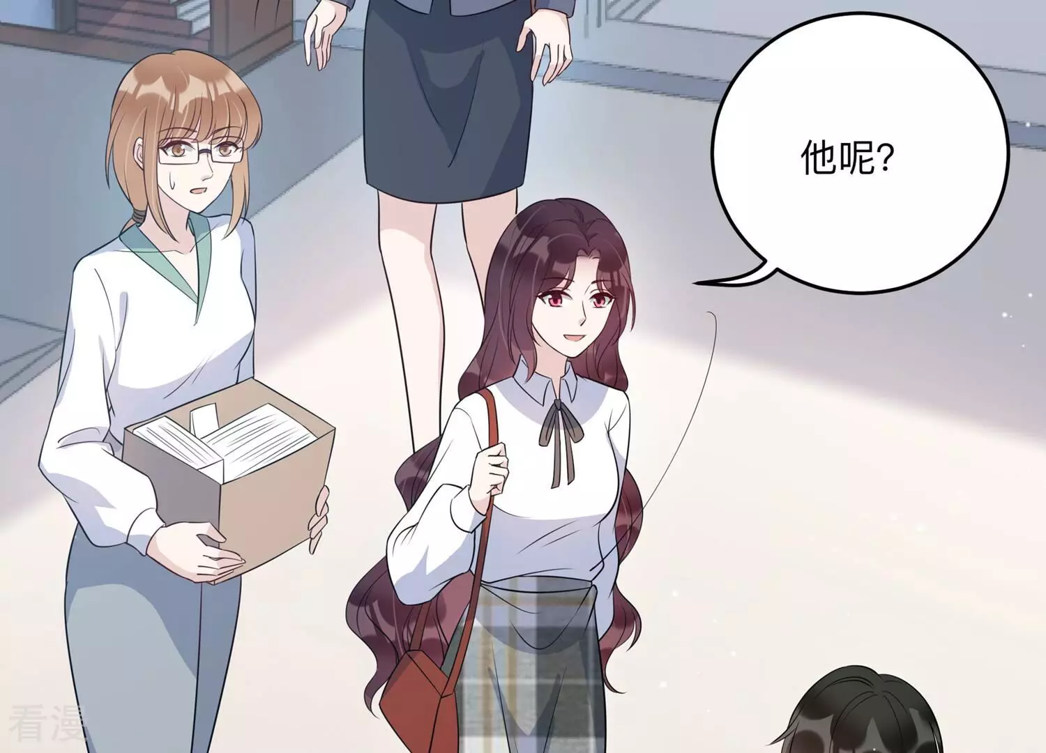 第149话 怦然心动(1/3)-第152话