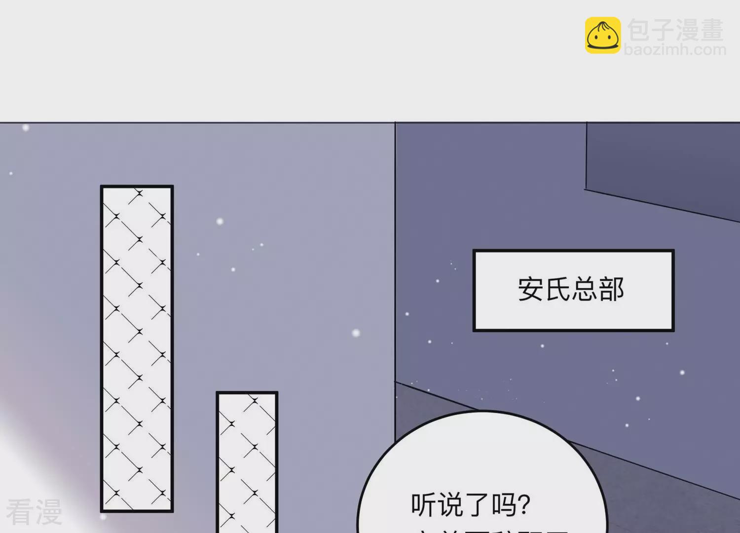 第149话 怦然心动(1/3)-第152话
