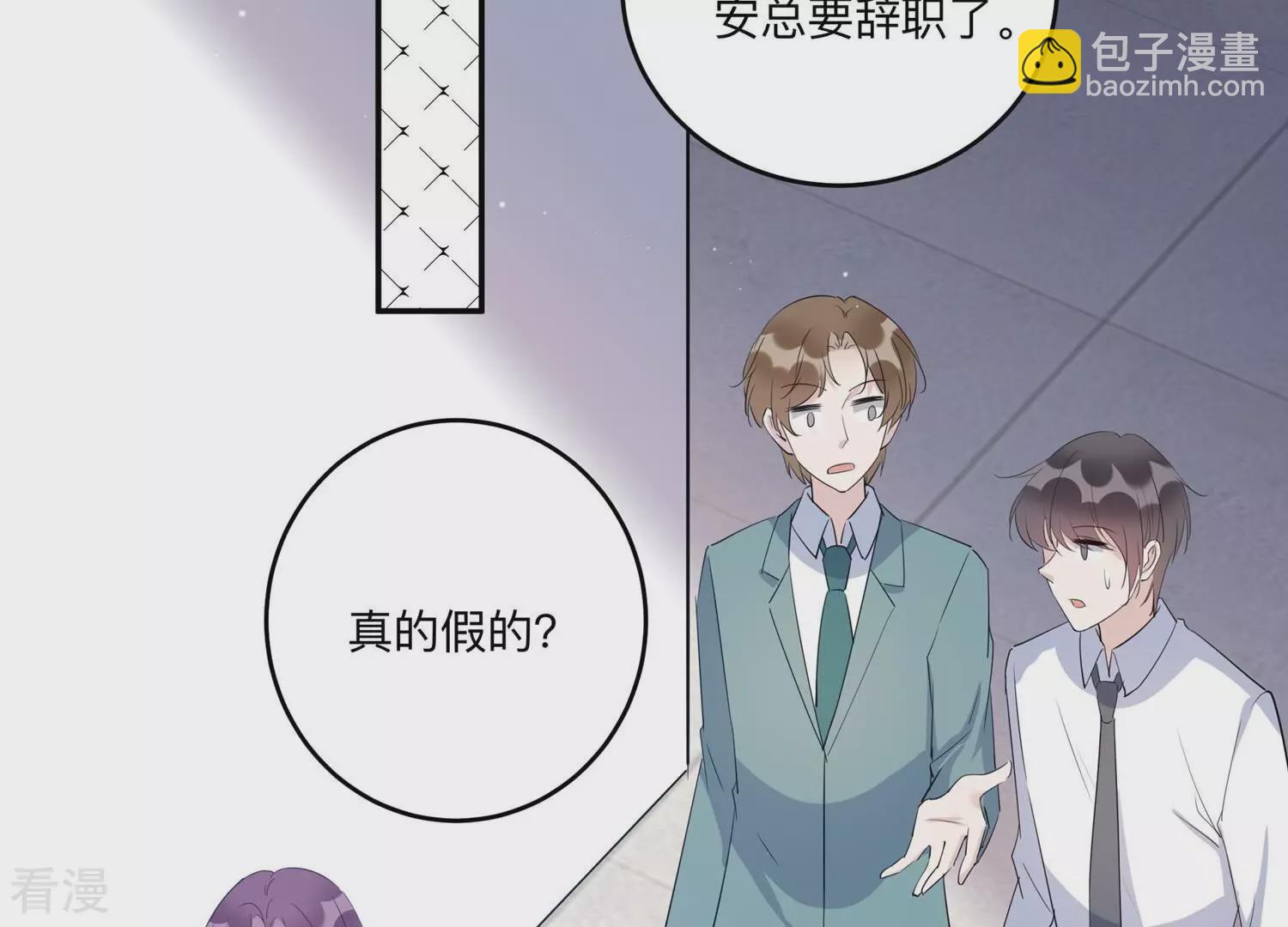 第149话 怦然心动(1/3)-第152话