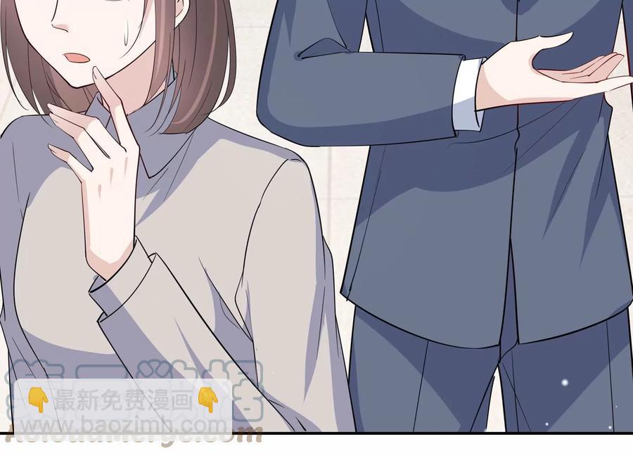 第145话 怦然心动(1/3)-第148话
