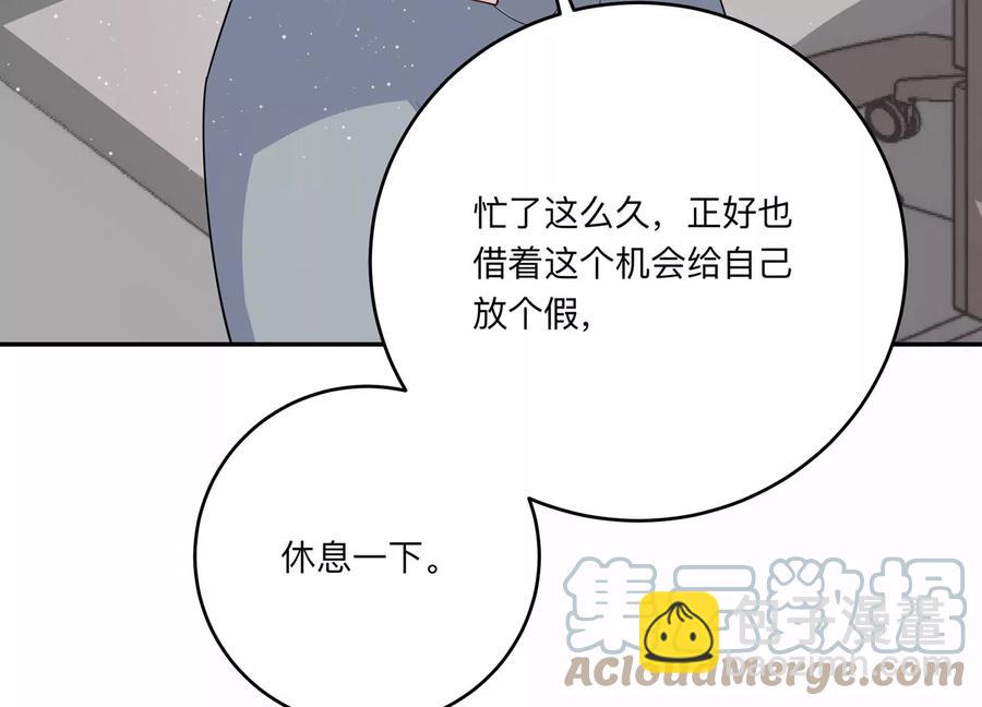 第145话 怦然心动(1/3)-第148话