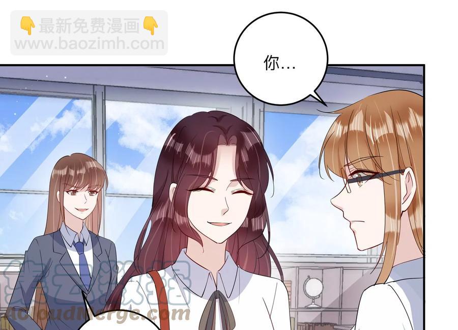 第145话 怦然心动(1/3)-第148话