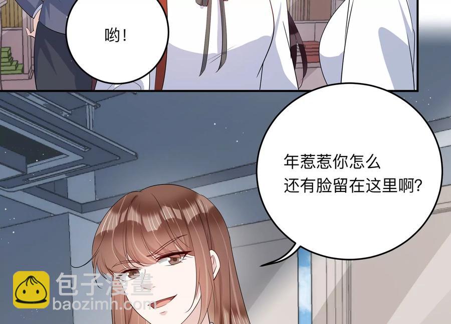第145话 怦然心动(1/3)-第148话