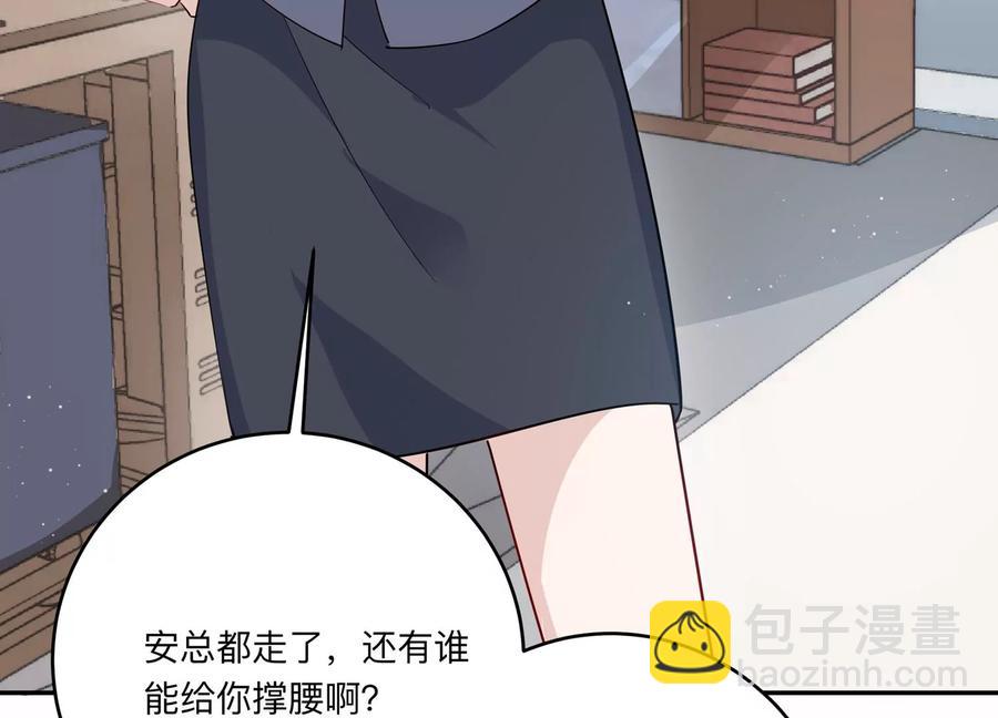 第145话 怦然心动(1/3)-第148话